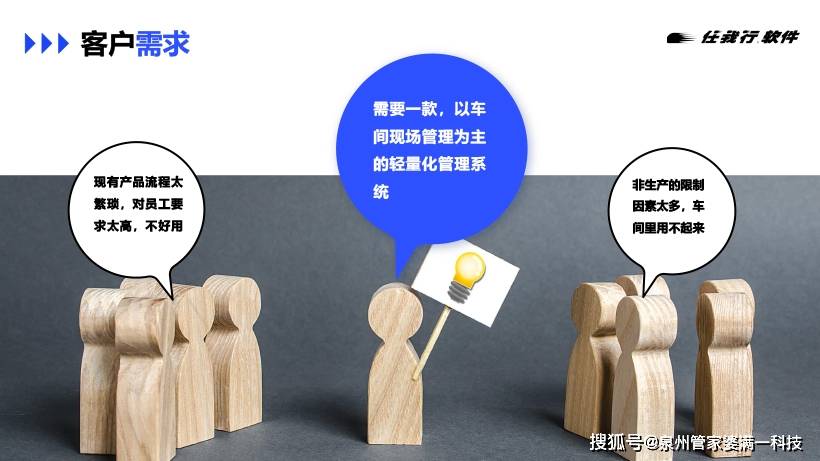 关于2025全年7777788888精准管家婆的全面释义、解释与落实