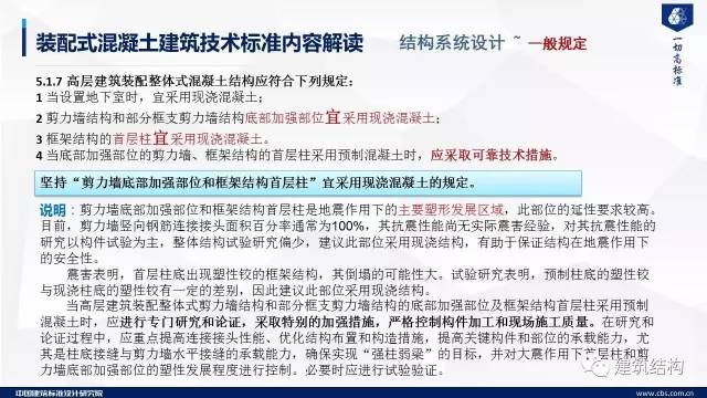 新澳2025正版资料大全，全面释义解释与落实策略