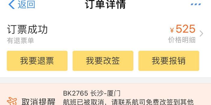 澳门与香港管家婆的精准服务，词语释义、解释与落实