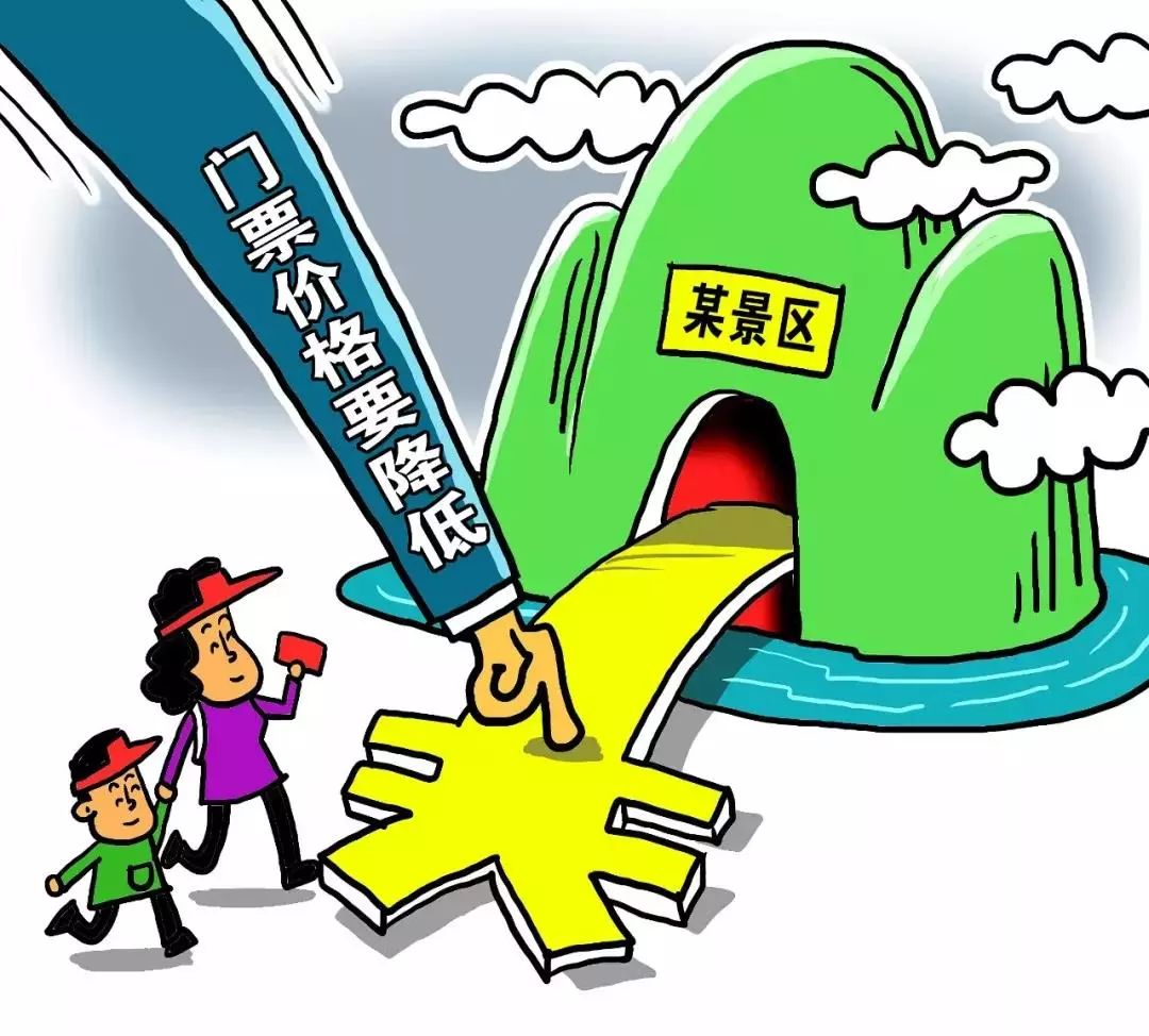 警惕虚假宣传，精选落实执行，关于香港澳门7777788888精准管家婆资料大全的探讨