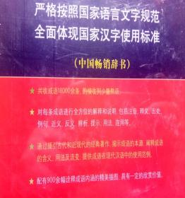 新澳天天彩免费资料大全与词语释义解释落实的完美版——警惕违法犯罪风险