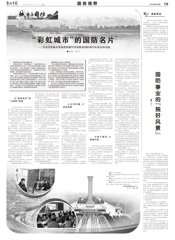 资讯 第1846页