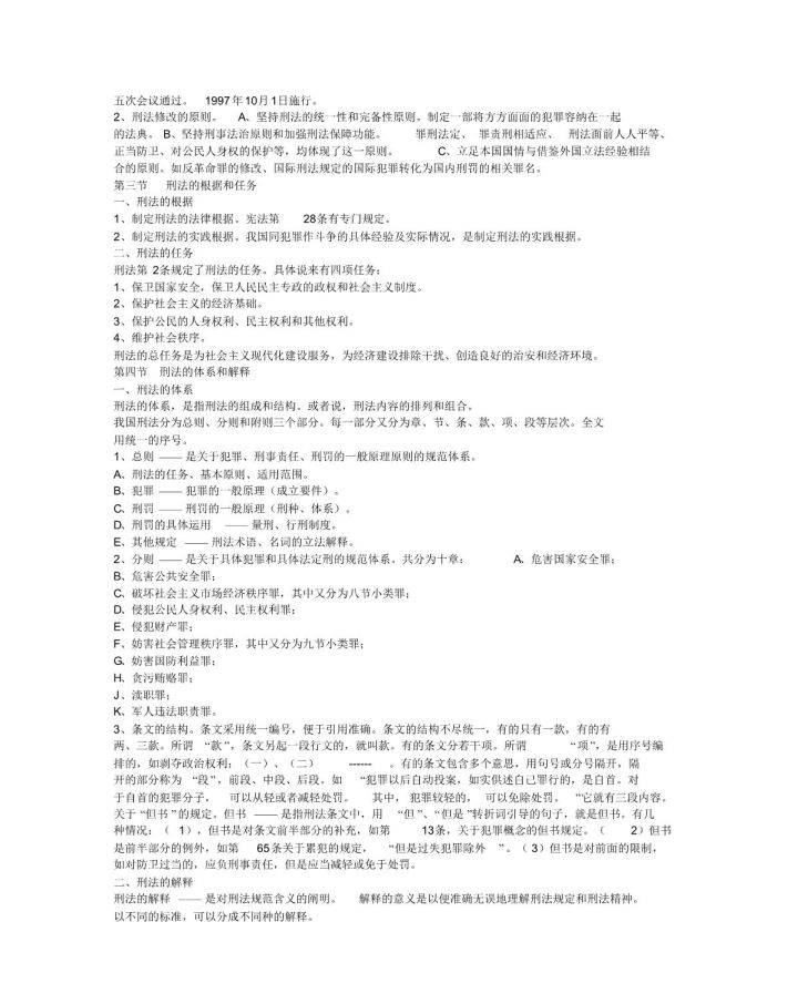 资讯 第1847页