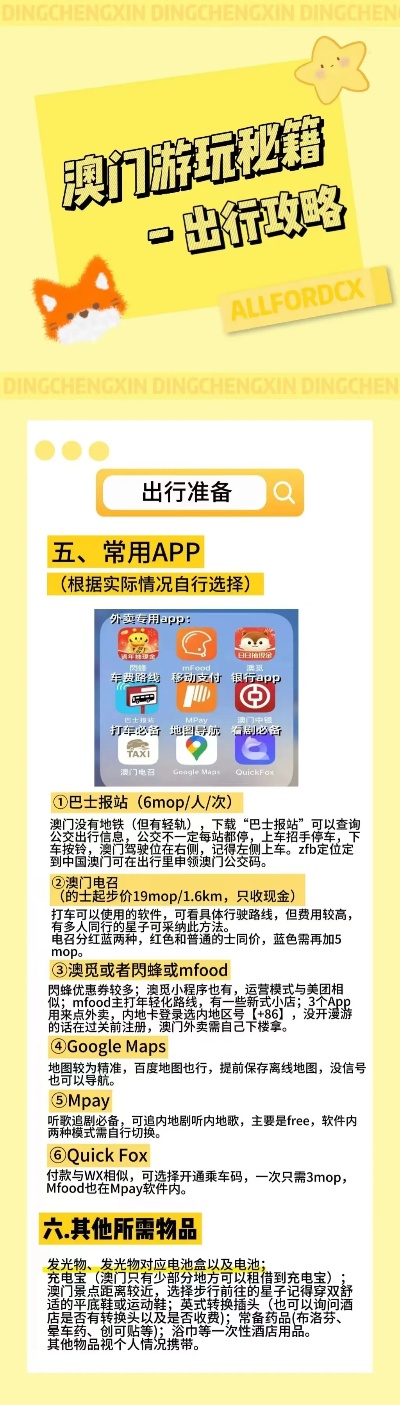 资讯 第1841页