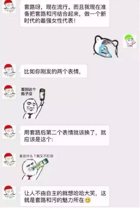 一污二白最新，探索与启示