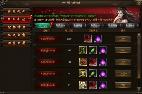 神戒最新开服，全新世界的冒险之旅
