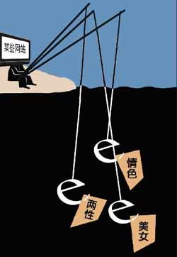 警惕网络涉黄风险，远离最新黄漫画网