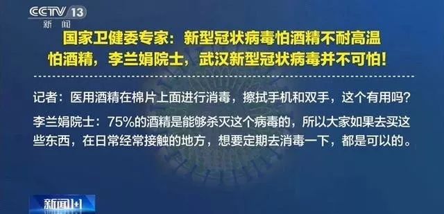 最新的肺炎钟南山，英雄形象与科学精神的融合