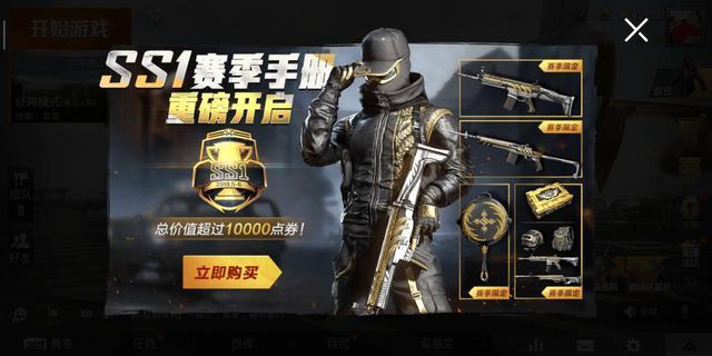 和平精英新最新套装，时尚与战斗力的完美结合