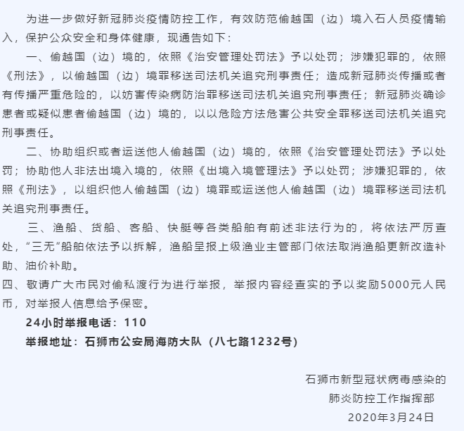 全国肺炎病例最新通报深度解析