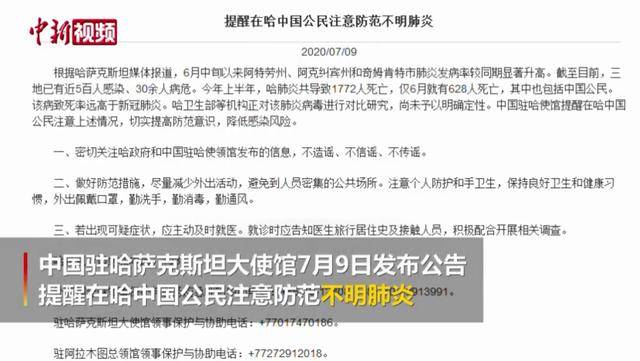 全球新冠疫苗最新进展，突破与希望