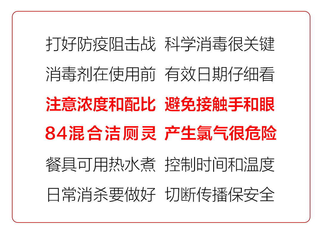 山东最新疫情今天新增，全面应对，共克时艰