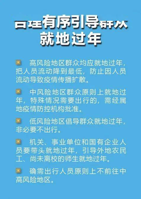 新冠病最新疫情，全球态势与应对策略