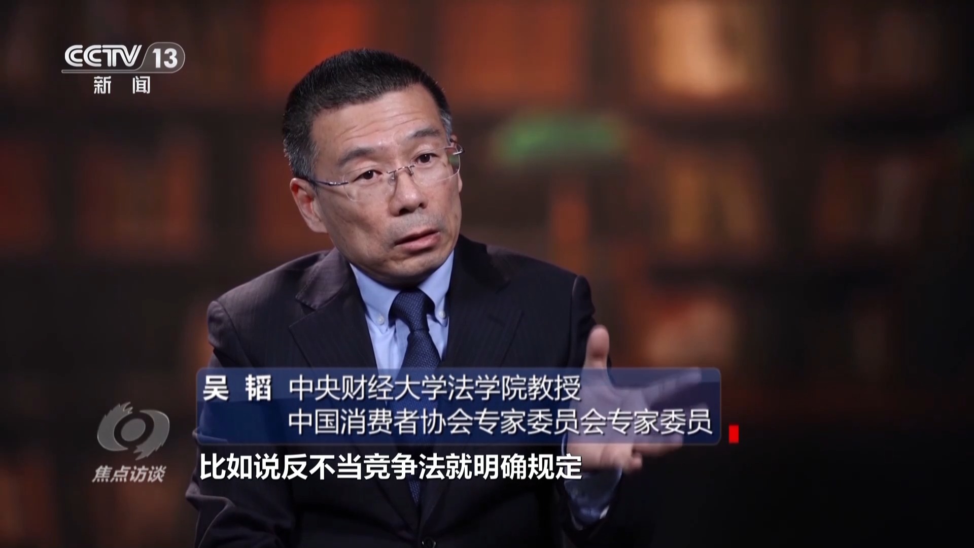 王烁最新情况，持续引人关注的焦点