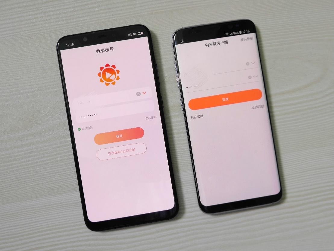 S8最新站，探索前沿科技，领略未来风采