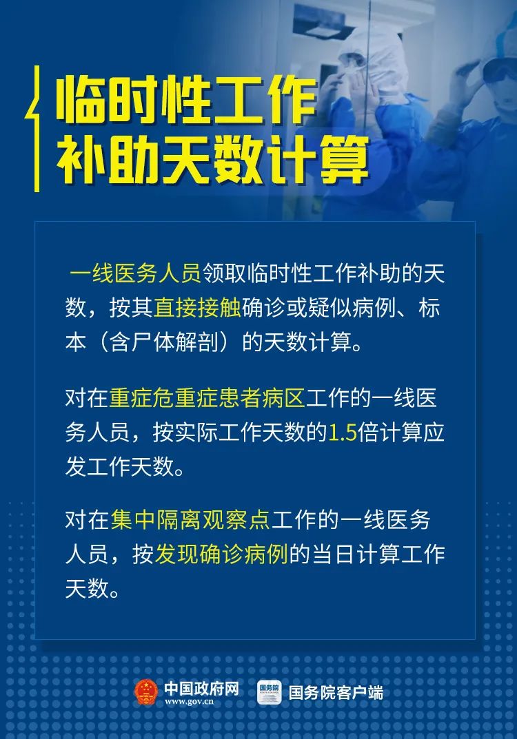 全国疫情肺炎最新信息，全面应对，共克时艰