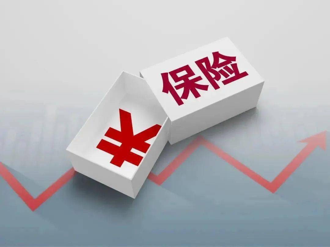 银保监最新保险，重塑行业生态，保障消费者权益