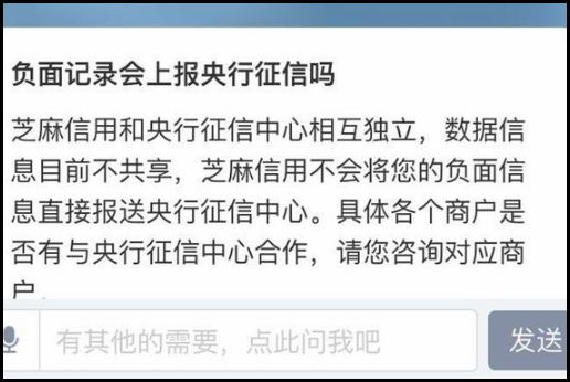 最新不诚信的例子及其影响