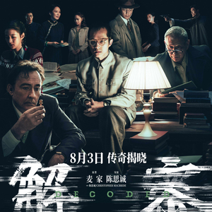 第3670页