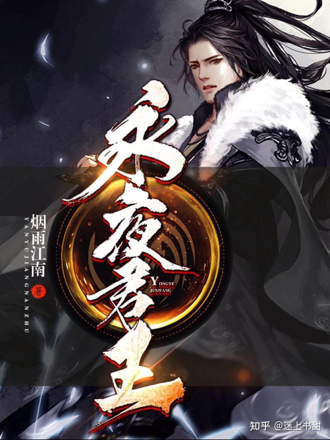 千夜君王最新章，暗夜破晓，命运转折