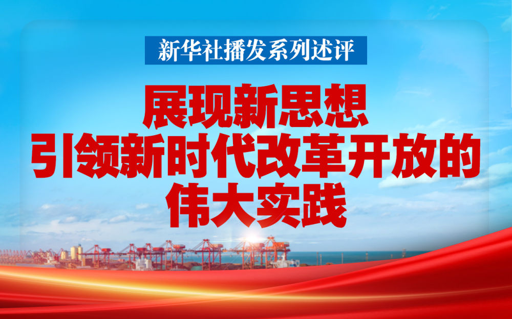 人三最新武器，引领新时代的科技力量