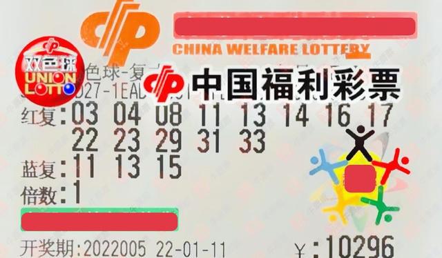 双色球最新摇奖号，探索与期待