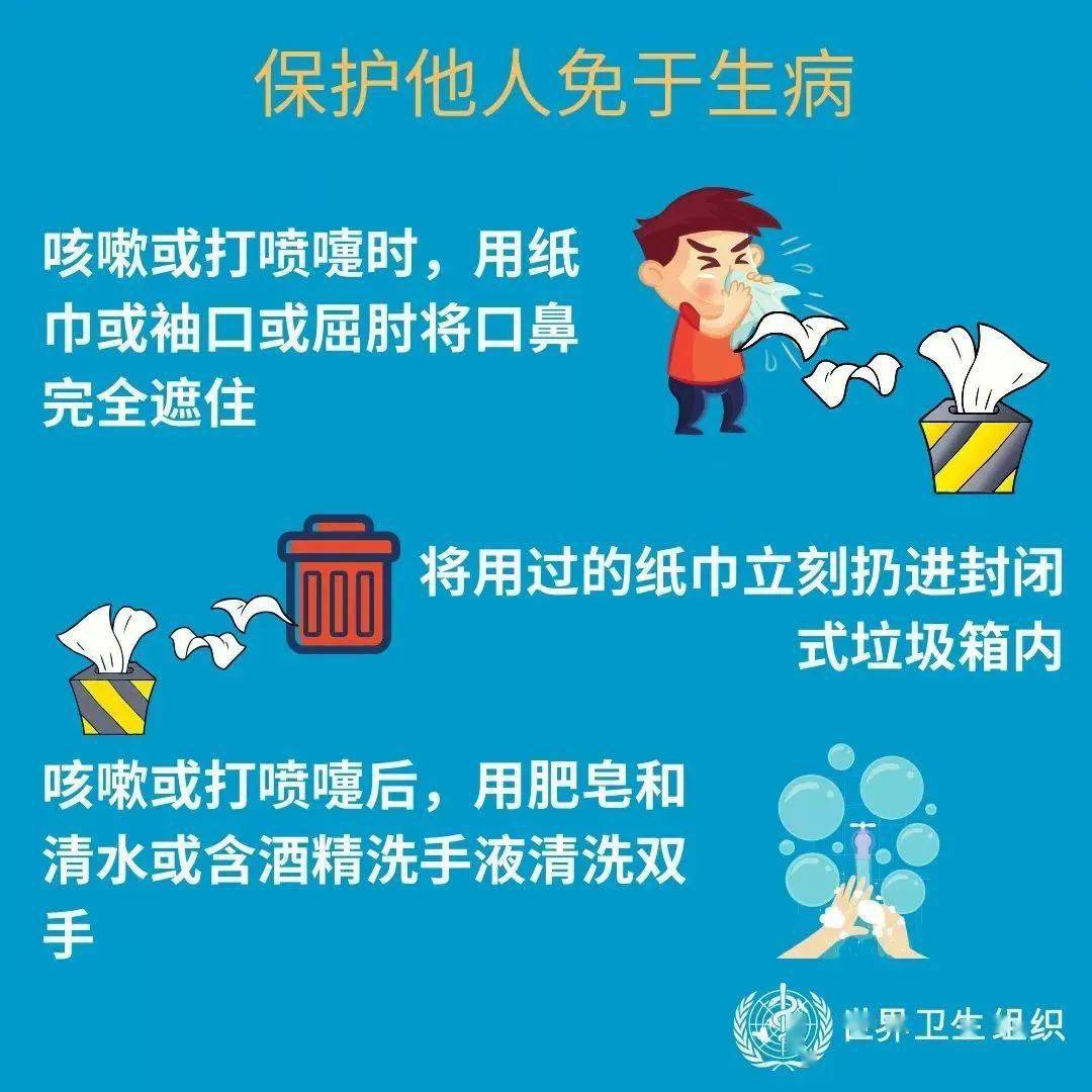 广东疫情实时最新通报，全面应对，共克时艰