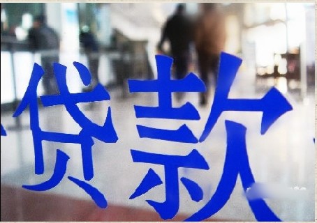央行最新企业贷款政策，重塑企业信贷环境的重磅举措