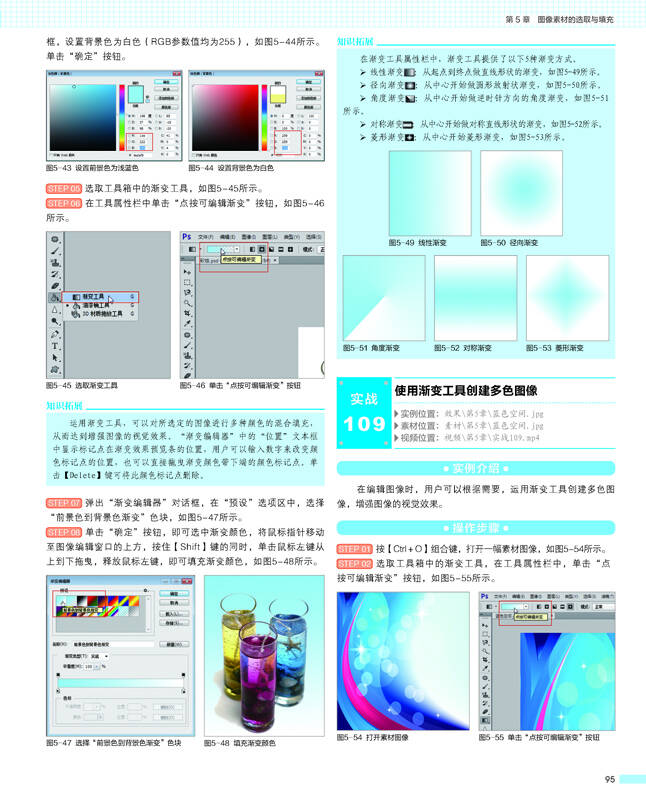 最新版Photoshop使用指南
