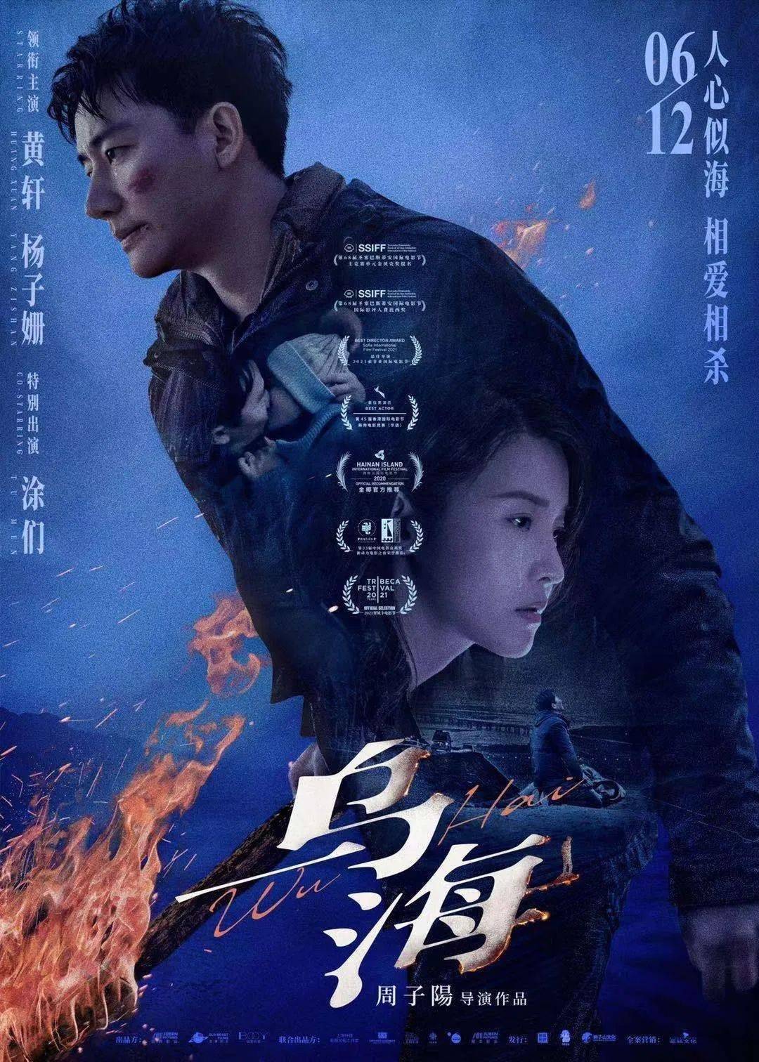 尤酷播最新电影，探索影视娱乐的新纪元
