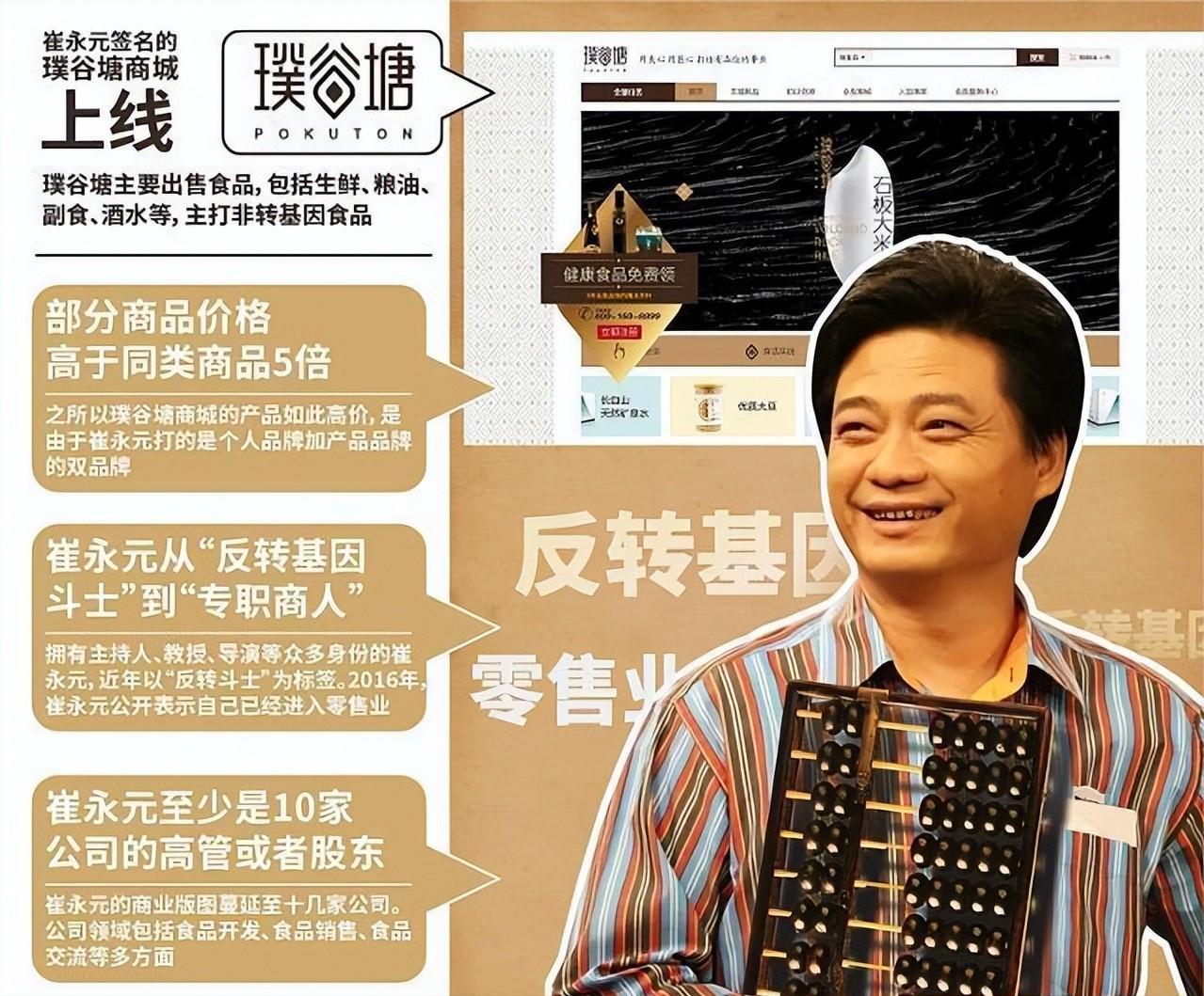 催永元最新视频，深度洞察社会现象的独特视角