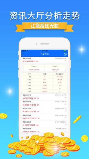 最新万彩吧资料，探索与发现