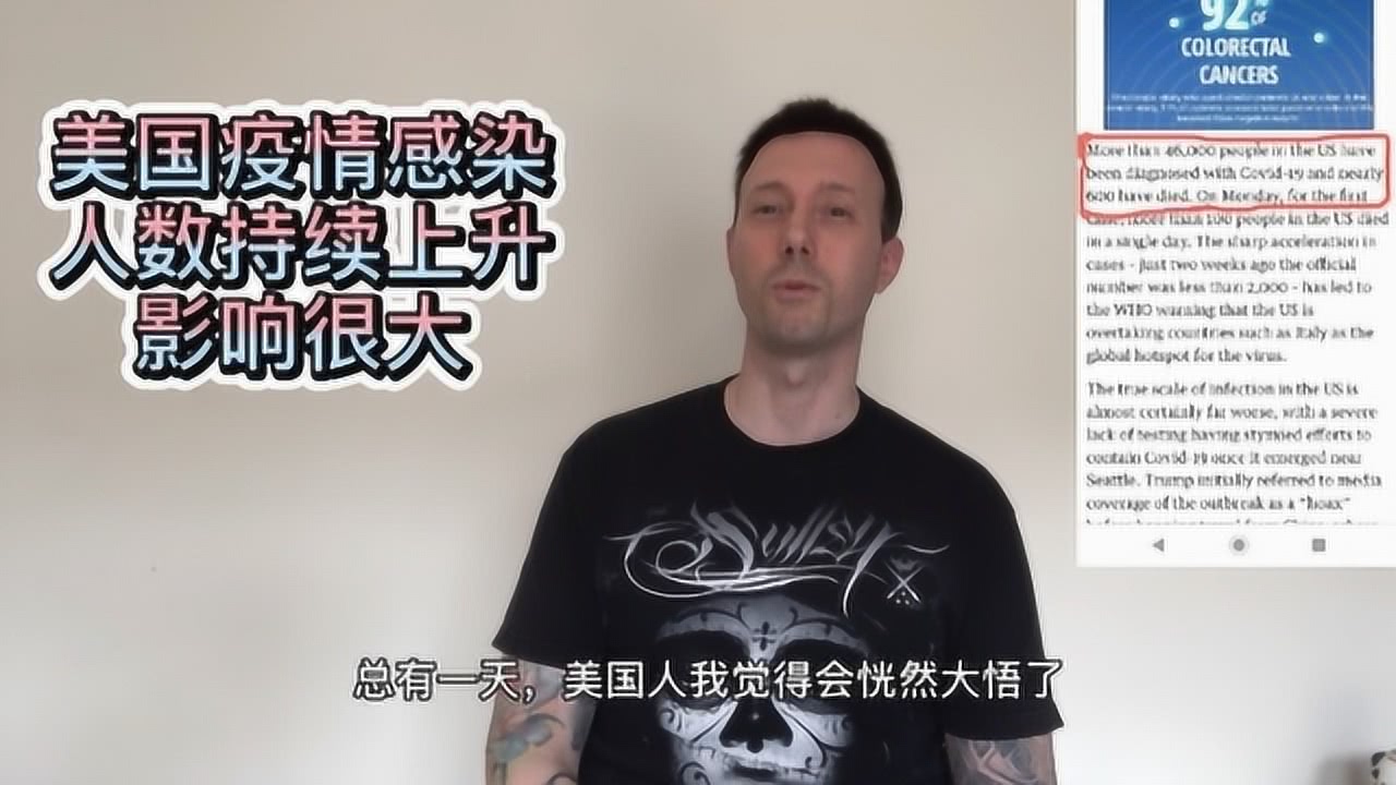 美国疫情最新动态消息，挑战与希望并存