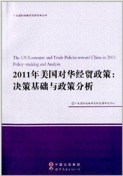 特朗普最新措施，重塑美国经济的战略决策