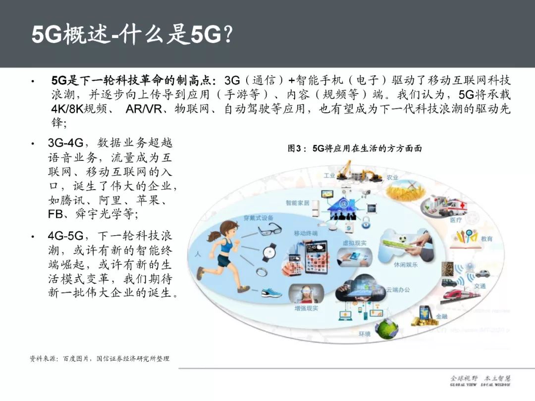 核工厂最新快播，探索前沿科技，揭示产业未来趋势