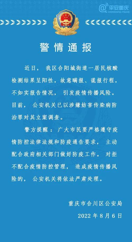 今天海南最新疫情概况