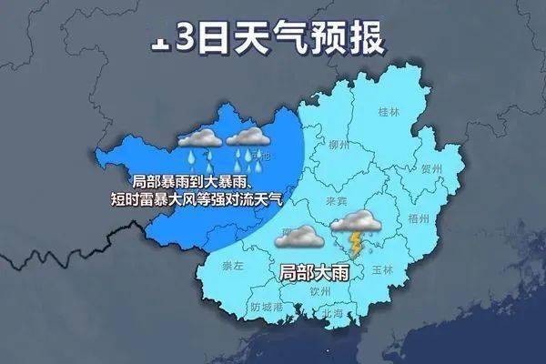 台风鹦鹉广西最新信息，影响与应对措施的全面解析