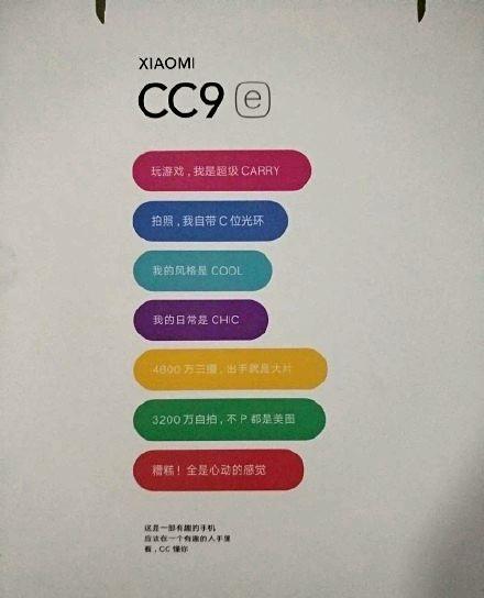 Mi最新手机，科技与美学的完美结合