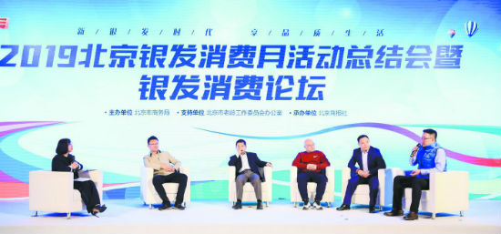 老年最新知识，拥抱新时代的智慧生活