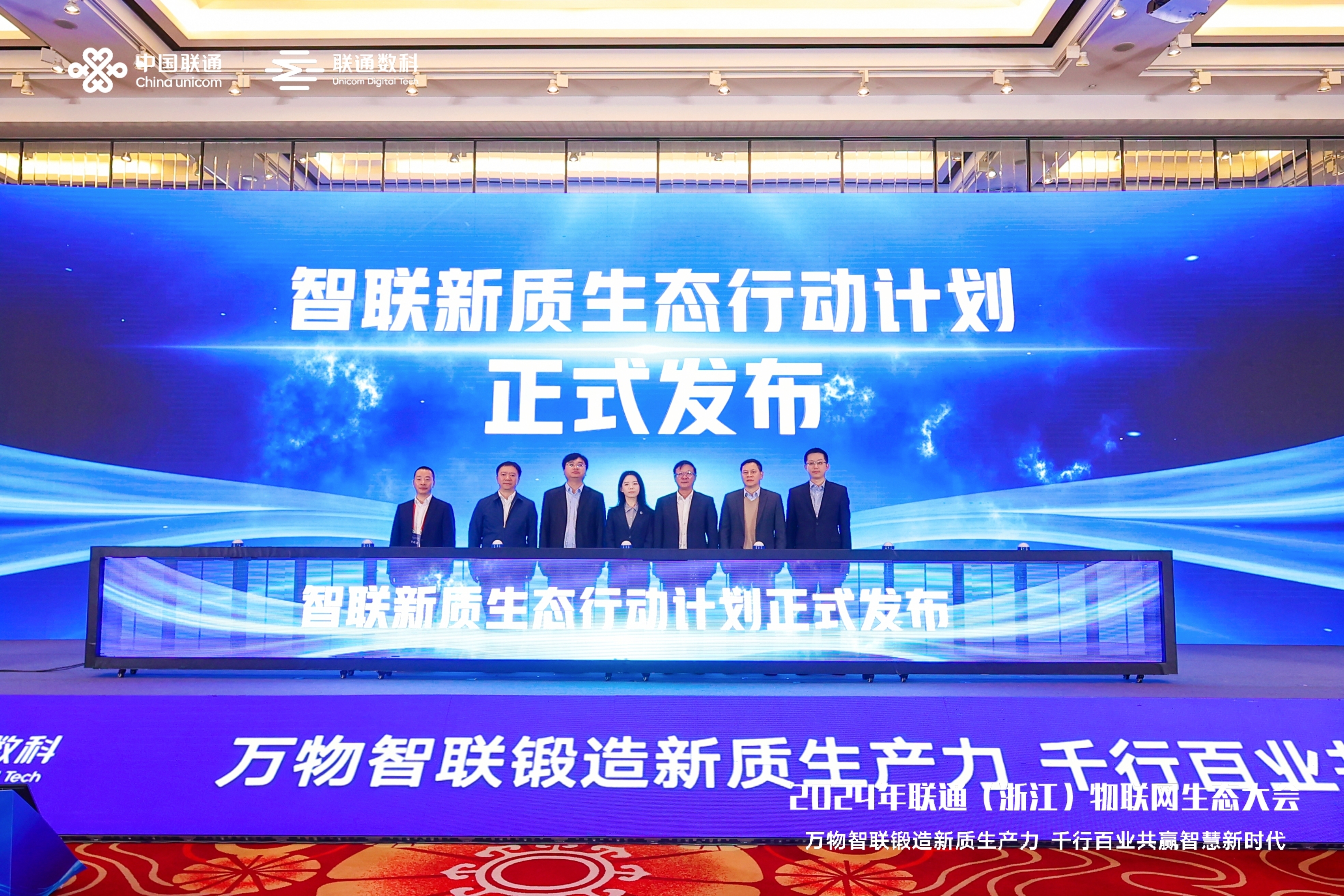 中国最新一行，迈向新时代的步伐与力量