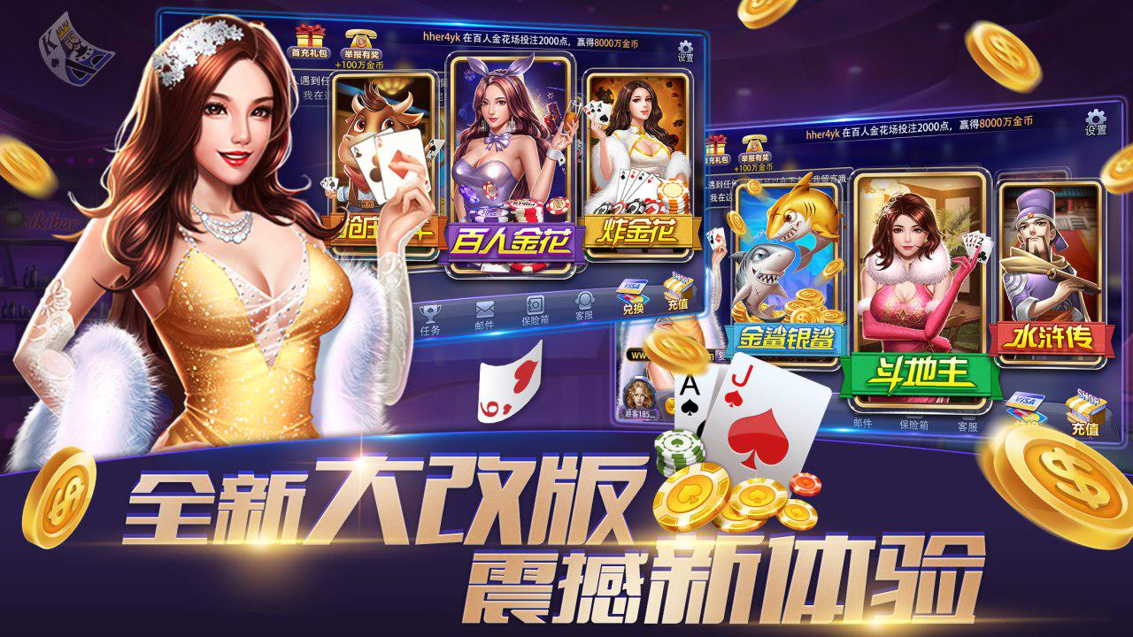 探索娱乐棋牌最新版，革新与用户体验的完美结合