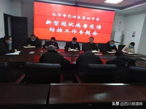 巴州最新病毒，深入了解与应对
