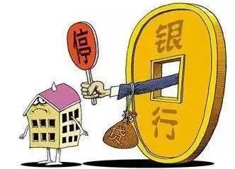 关于还房贷最新利率的全面解析