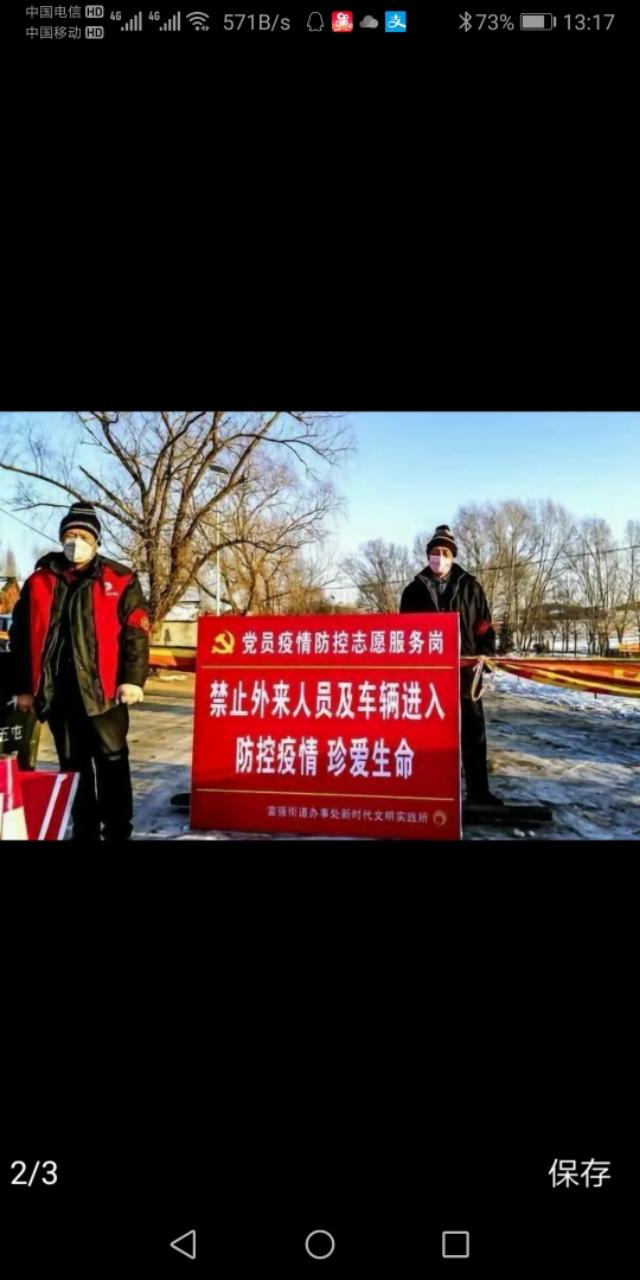 抗疫烈士最新动态，英雄永垂不朽，精神激励前行