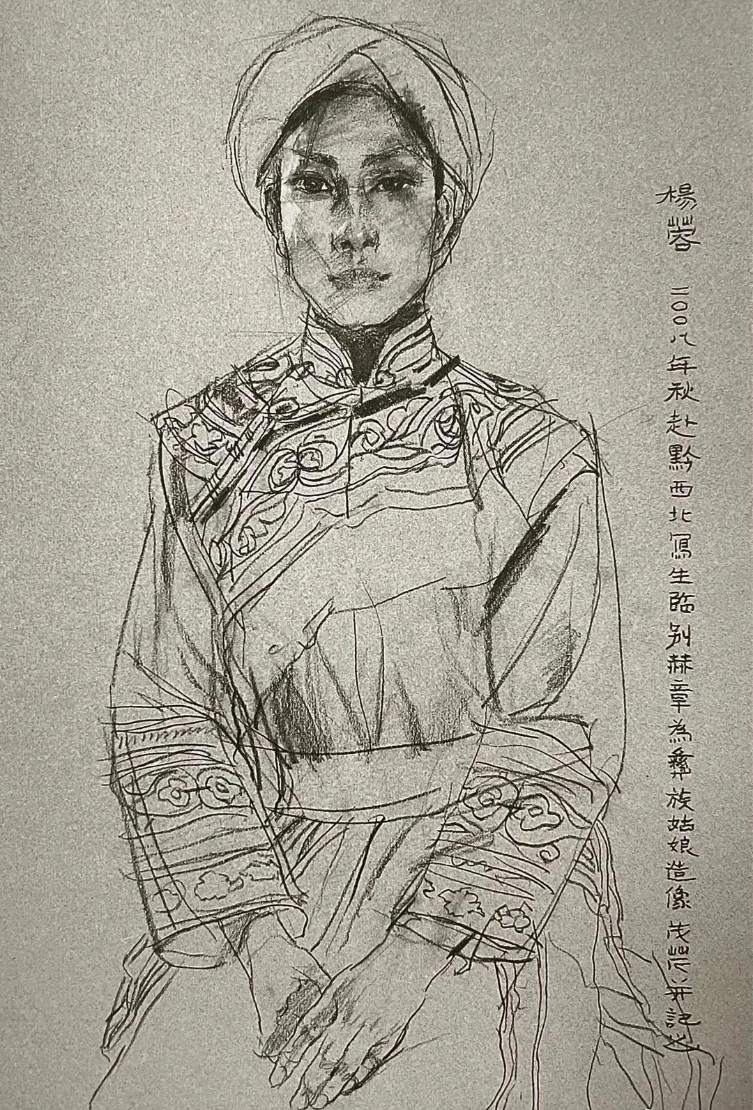 冉茂芹素描最新，探索艺术之路的无尽魅力