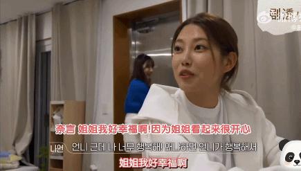 娜妍与熙斗的最新动态，揭秘他们的成长与转变
