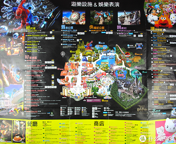 第3433页