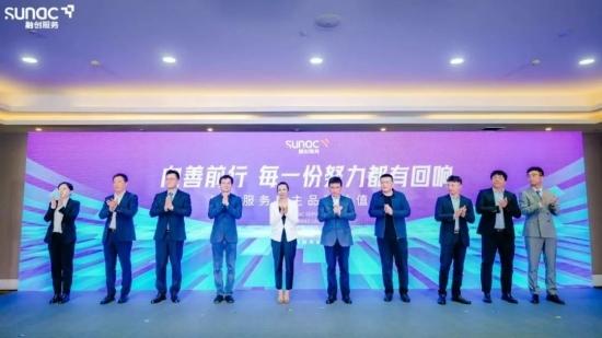 赠与的最新消息，塑造未来的力量