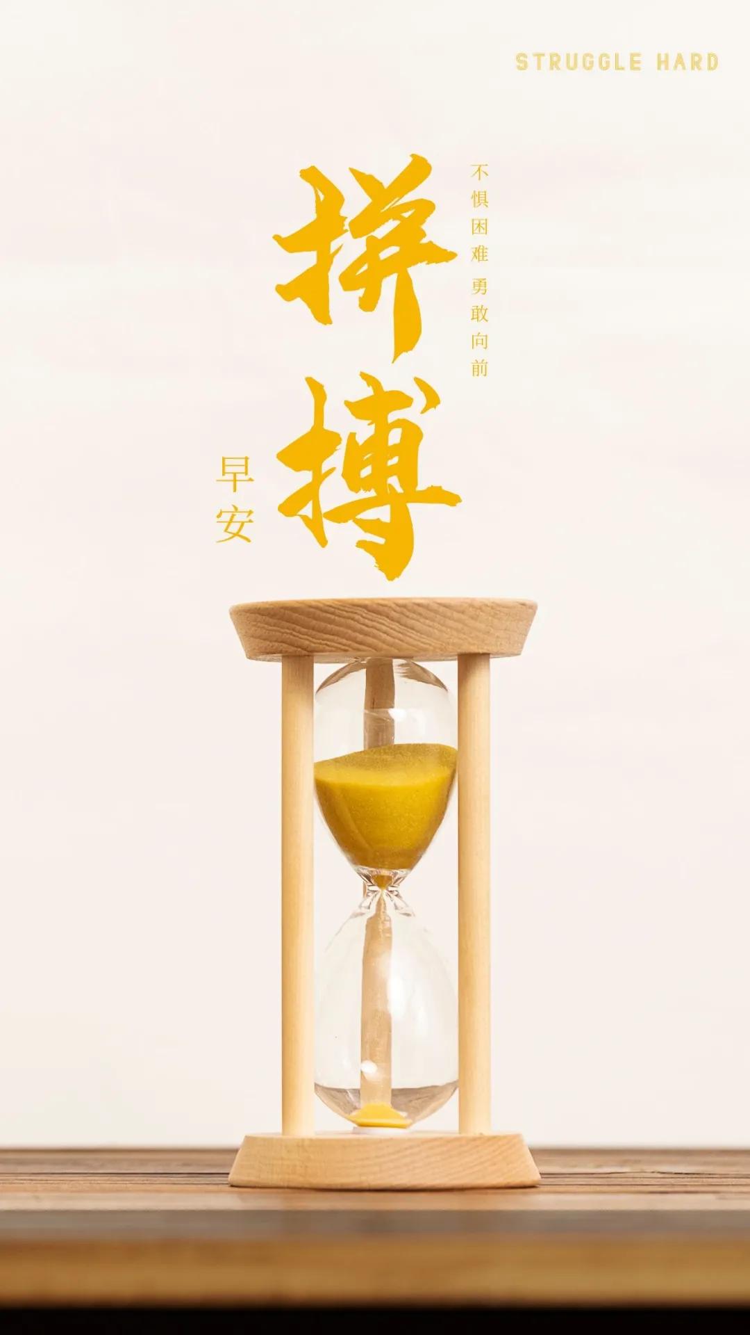 抖音最新语录，探索时代潮流的新声音