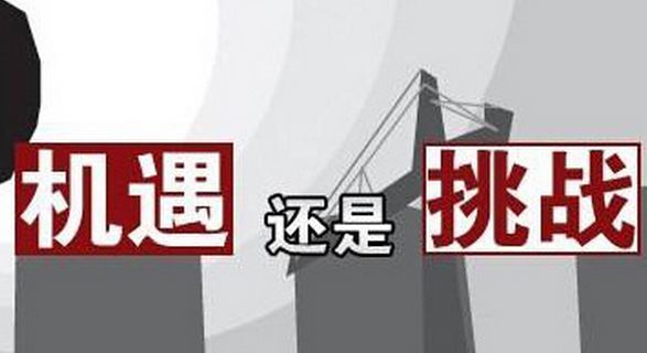 最新政府债，机遇与挑战并存